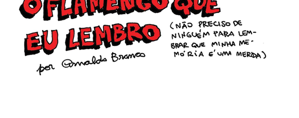 O Flamengo que eu lembro