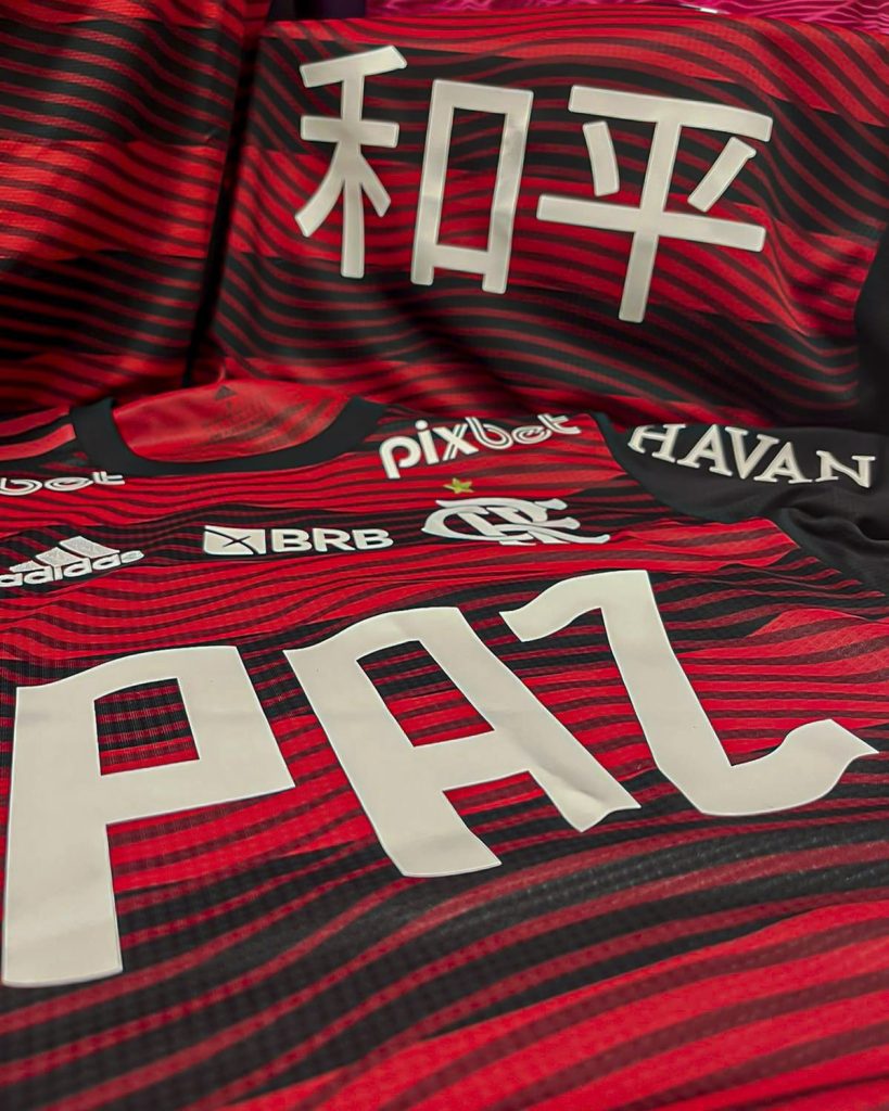 Flamengo organiza leilão de camisas do Clássico dos Milhões para ações beneficentes